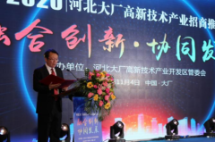 �ںϴ��¡�Эͬ��չ�����󳧸����������ƽ�Բ���ٰ�